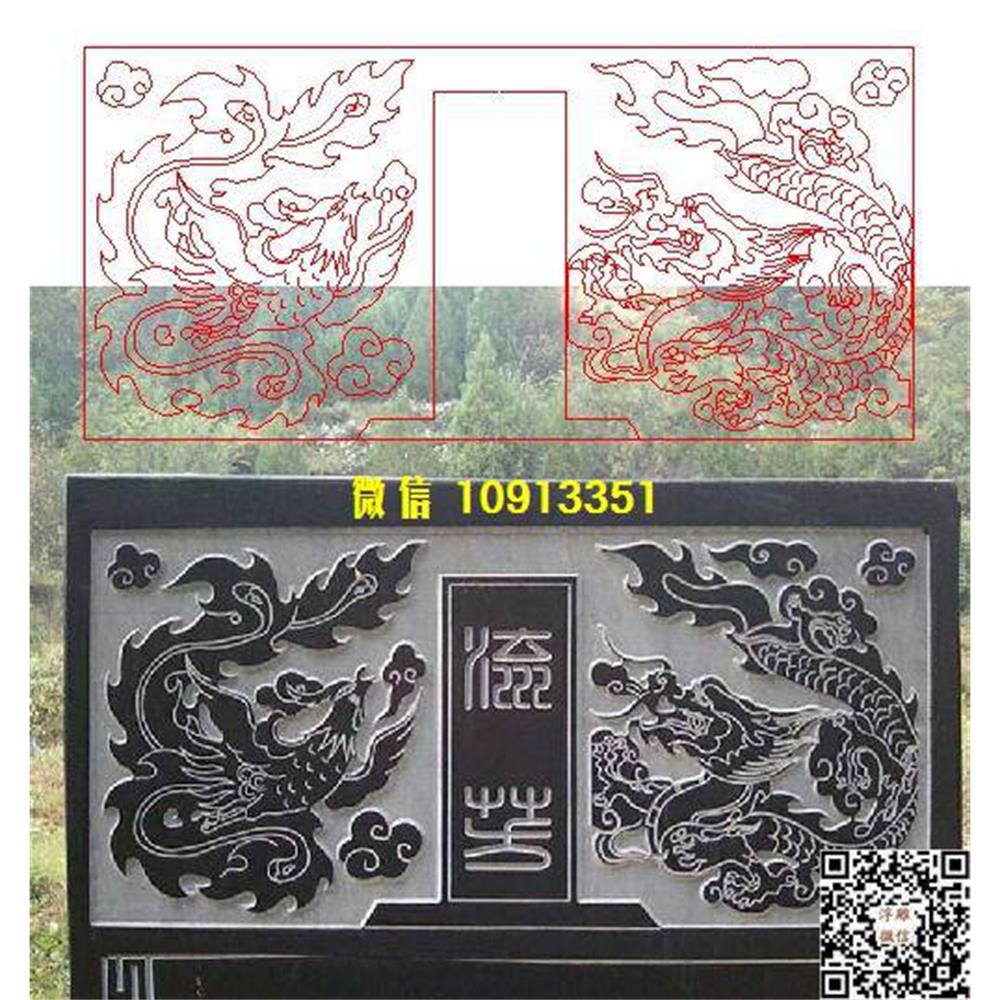 精雕图64龙凤墓碑碑头线雕图线条图单线铣底图_电脑雕刻plt文泰矢量图精雕图浮雕图